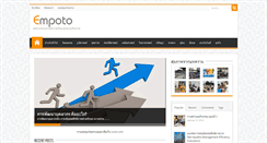 Desktop Screenshot of empoto.com
