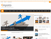 Tablet Screenshot of empoto.com